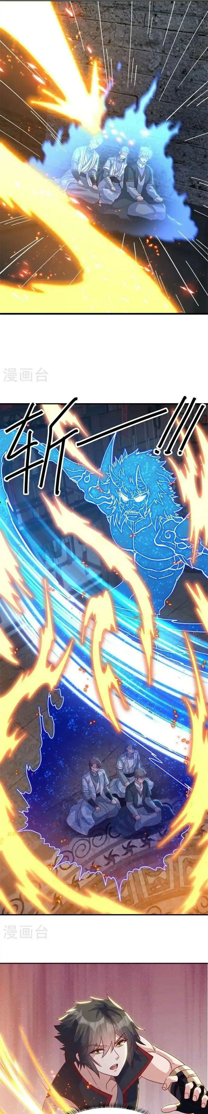 Peerless Soul (Peerless Battle Spirit) chapter 692